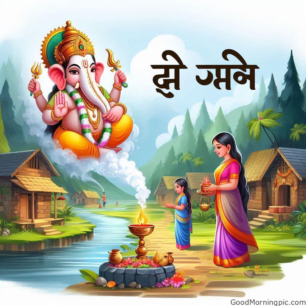 Jai Ganesh Good Morning