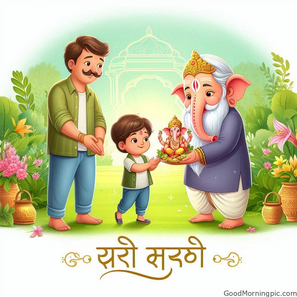Jai Ganesh Good Morning