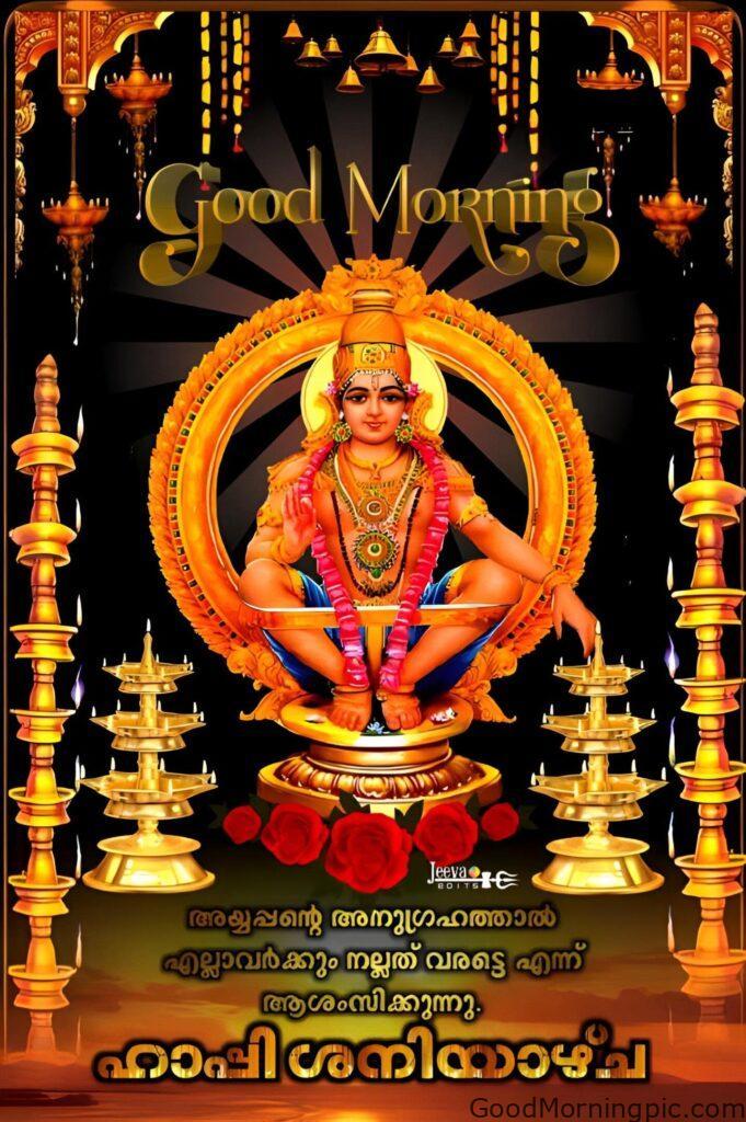 80+ Lord Ayyappa Good Morning Images 73 Good morning Ayyappa Malayalam images 13 Ayyappa