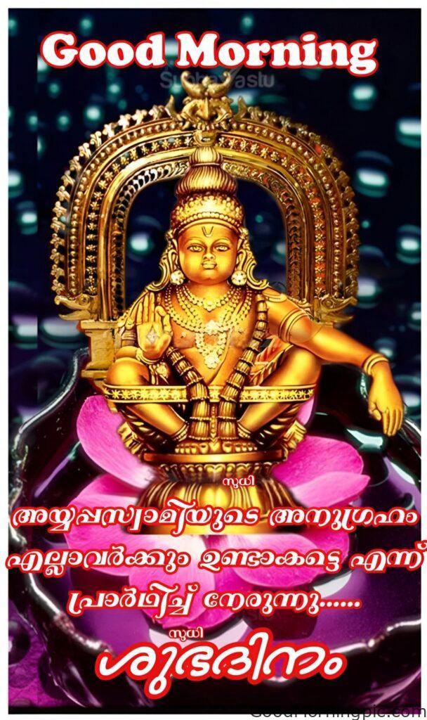 80+ Lord Ayyappa Good Morning Images 74 Good morning Ayyappa Malayalam images 14 Ayyappa