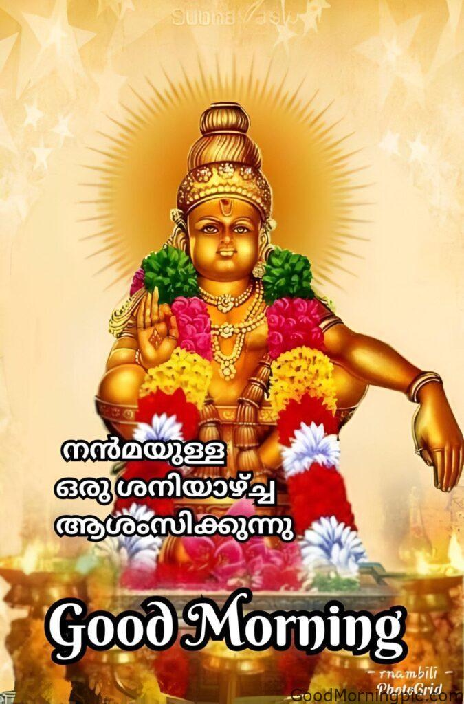 80+ Lord Ayyappa Good Morning Images 76 Good morning Ayyappa Malayalam images 17 Ayyappa