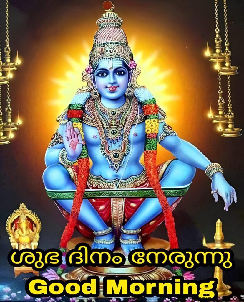 80+ Lord Ayyappa Good Morning Images 77 Good morning Ayyappa Malayalam images 18 Ayyappa