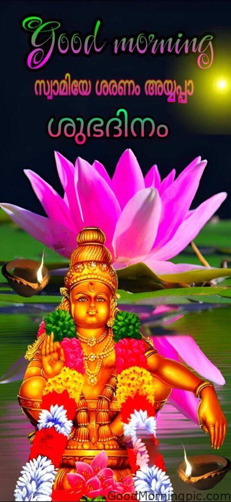 80+ Lord Ayyappa Good Morning Images 62 Good morning Ayyappa Malayalam images 2 Ayyappa