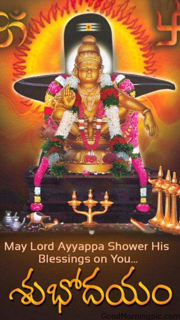 80+ Lord Ayyappa Good Morning Images 66 Good morning Ayyappa Malayalam images 6 Ayyappa