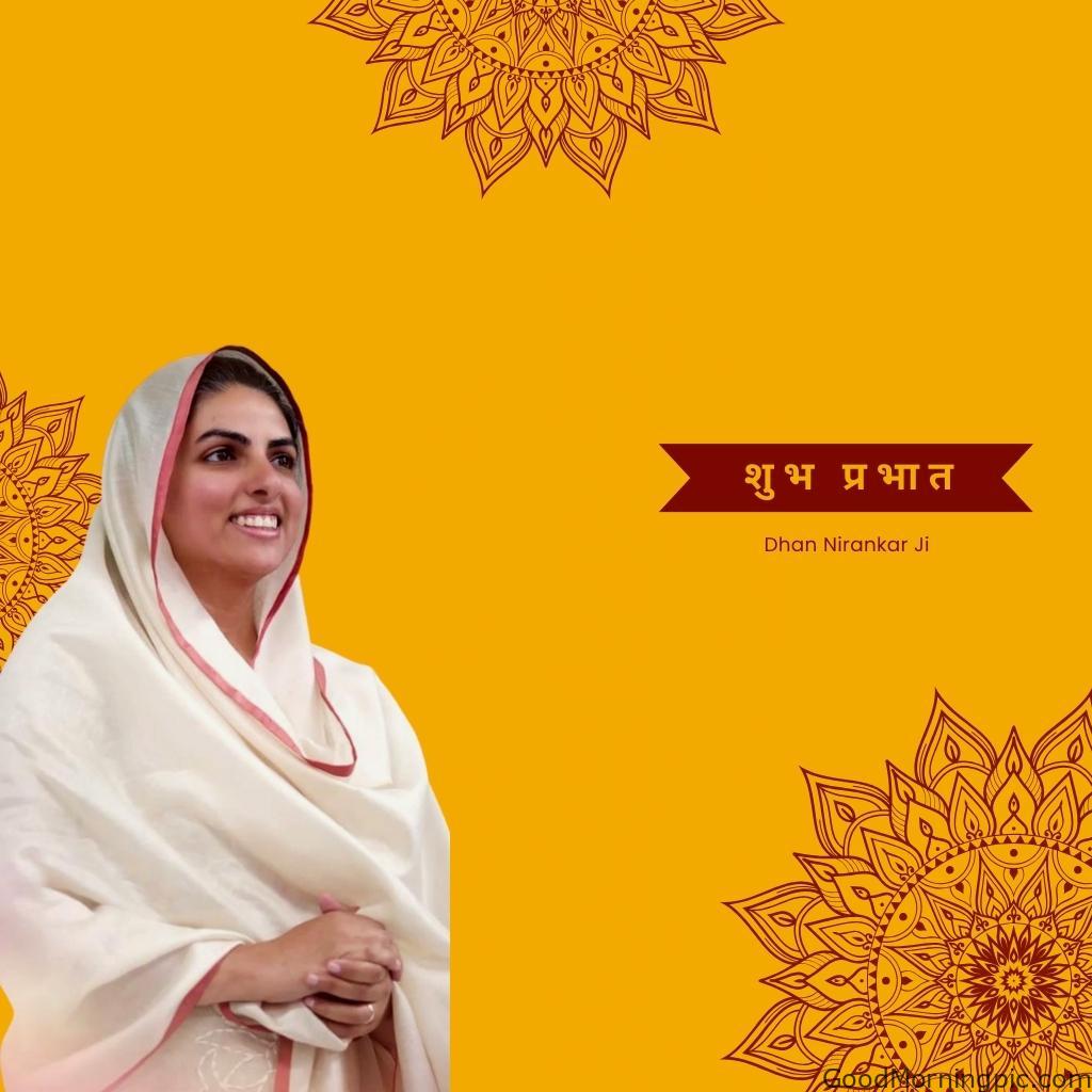 50+ Dhan Nirankar Ji And Mata Sudiksh Good Morning images 16 Blessed Morning with Mata Sudiksha Ji – Let Nirankars Light Lead Your Day Dhan Nirankar Ji