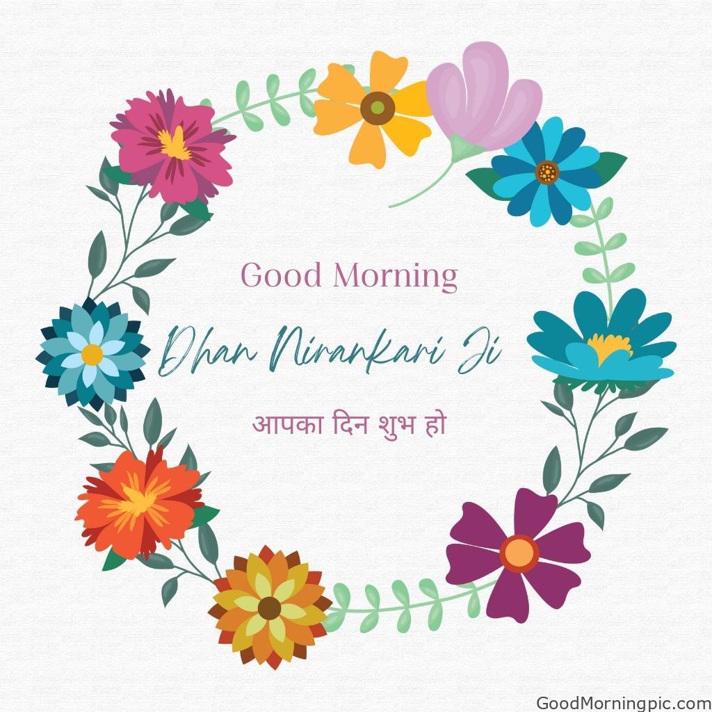 50+ Dhan Nirankar Ji And Mata Sudiksh Good Morning images 43 Dhan Nirankar Ji – A Blessed Morning Awaits You Dhan Nirankar Ji