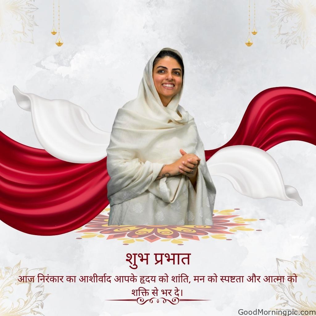 50+ Dhan Nirankar Ji And Mata Sudiksh Good Morning images 33 Good Morning Dhan Nirankar Ji – Let todays blessings from Nirankar fill your heart with peace your mind with clarity and your spirit with strength Dhan Nirankar Ji