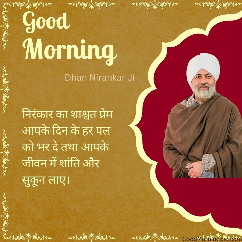 50+ Dhan Nirankar Ji And Mata Sudiksh Good Morning images 35 Good Morning Dhan Nirankar Ji – May Nirankars eternal love fill every moment of your day bringing serenity and peace to your life Dhan Nirankar Ji