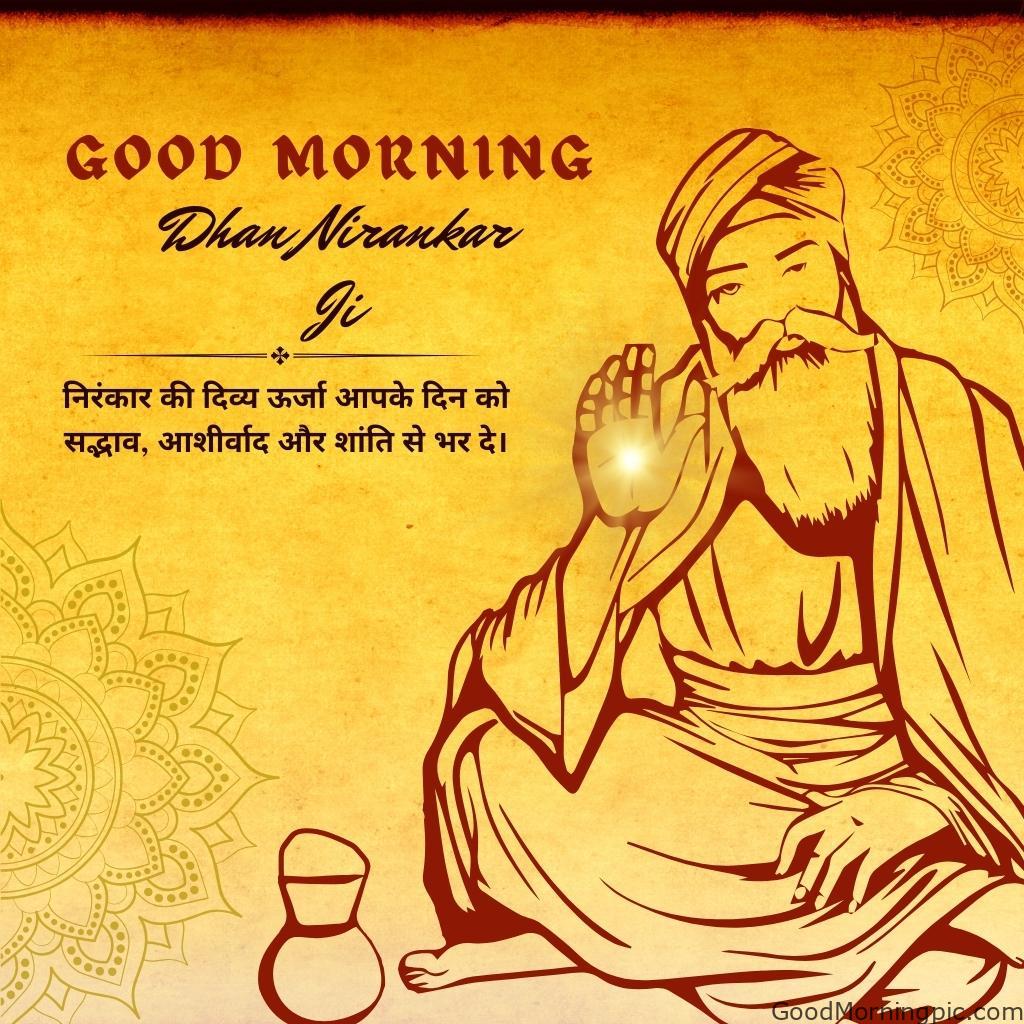 50+ Dhan Nirankar Ji And Mata Sudiksh Good Morning images 36 Good Morning Dhan Nirankar Ji – May the Divine Energy of Nirankar Fill Your Day with Harmony Blessings and Tranquility Dhan Nirankar Ji