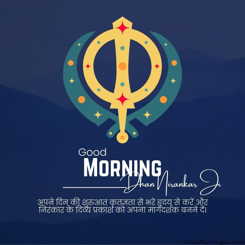 50+ Dhan Nirankar Ji And Mata Sudiksh Good Morning images 41 Good Morning Dhan Nirankar Ji – Start your day with a heart full of gratitude and let Nirankars divine light guide your way Dhan Nirankar Ji