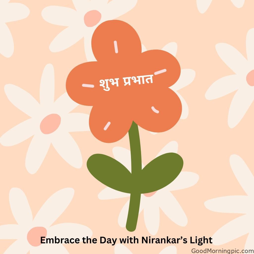 50+ Dhan Nirankar Ji And Mata Sudiksh Good Morning images 46 Good Morning Embrace the Day with Nirankars Light Dhan Nirankar Ji