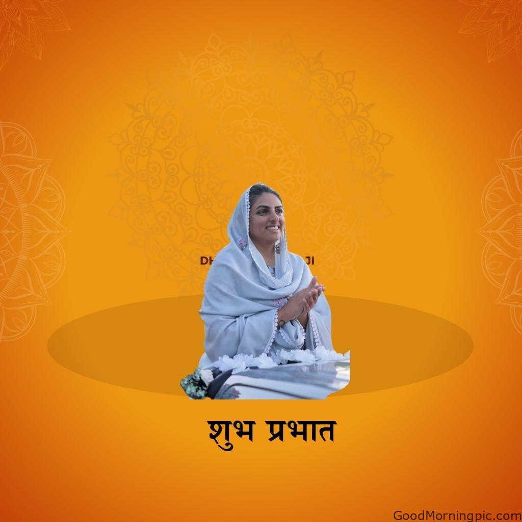50+ Dhan Nirankar Ji And Mata Sudiksh Good Morning images 23 Good Morning Mata Sudiksha Ji – Radiating Nirankars Love and Peace Dhan Nirankar Ji