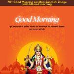 70+ Good Morning Santoshi Maa image with blessed morning