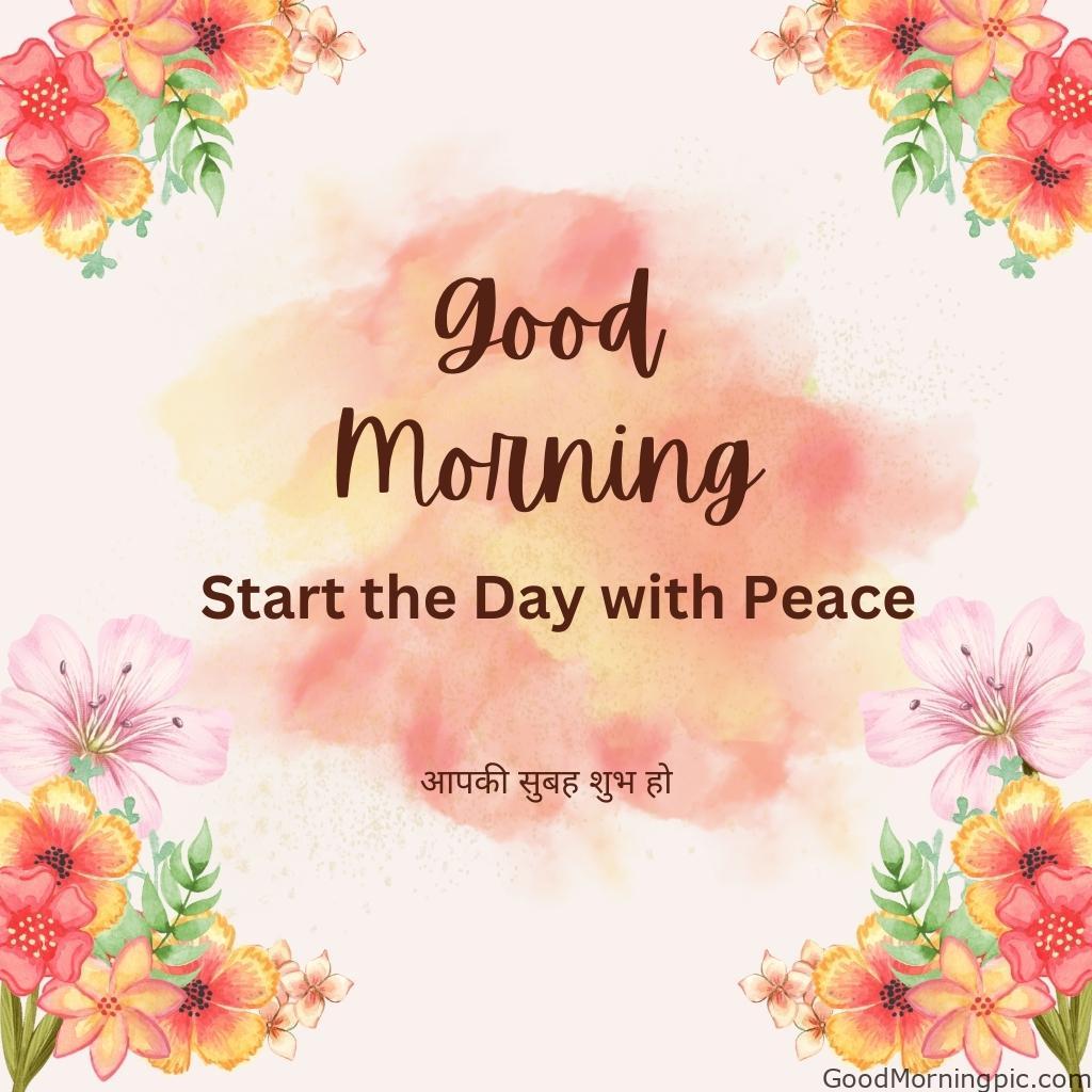 50+ Dhan Nirankar Ji And Mata Sudiksh Good Morning images 51 Start the Day with Peace – Dhan Nirankar Ji Dhan Nirankar Ji