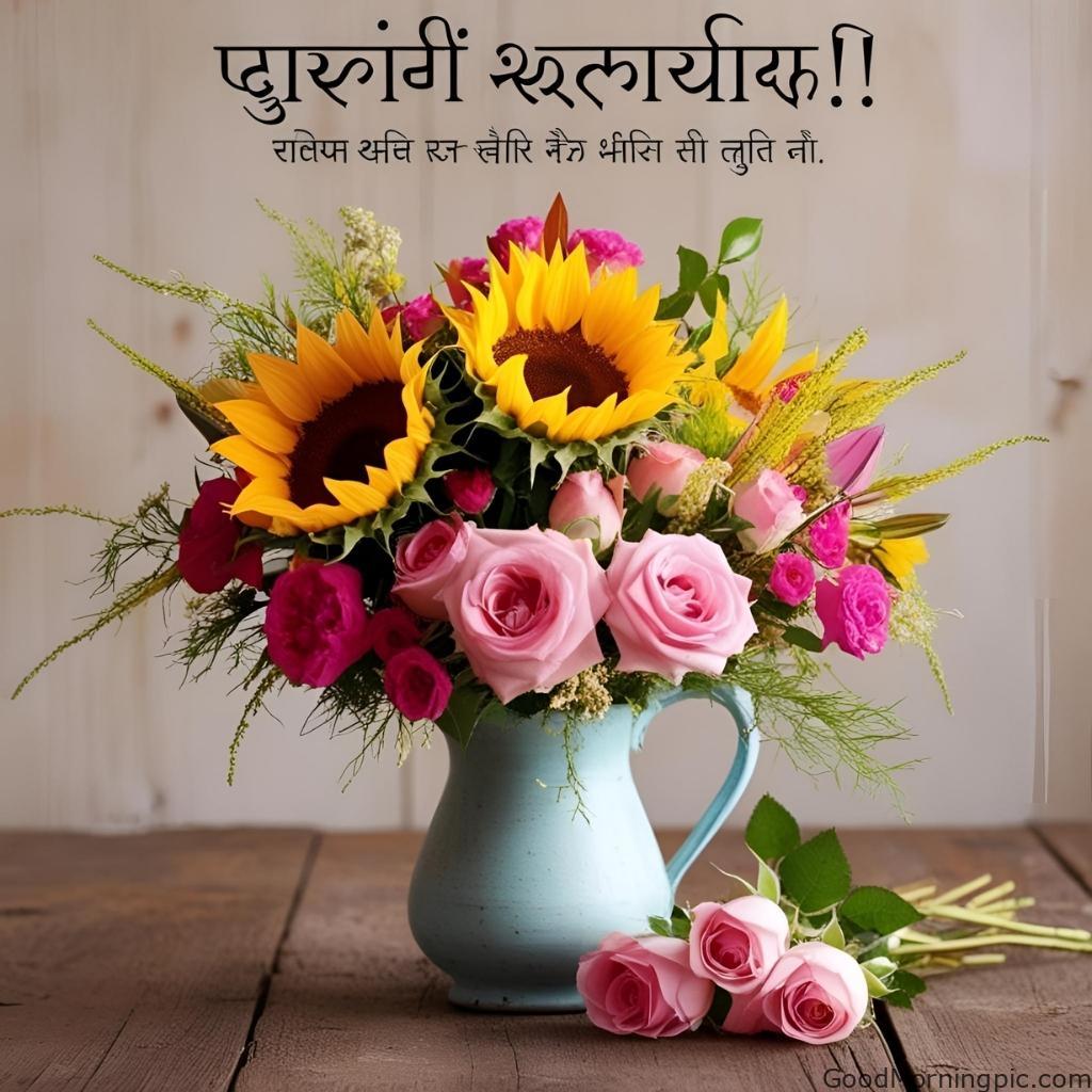 301+ Good Morning Flowers Images to Brighten Your Day 217 Good Morning Flowers Images in Hindi Good Morning Flowers Images