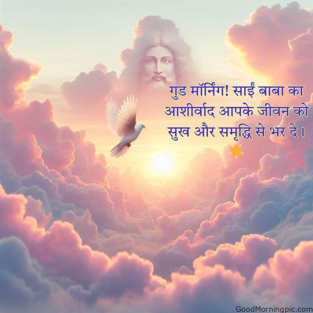 105+ Sai Baba Good Morning Images – Divine Blessings for a Peaceful Day 20 Good Morning Sai Baba Wishes and Blessings in Hindi 4 Sai Baba