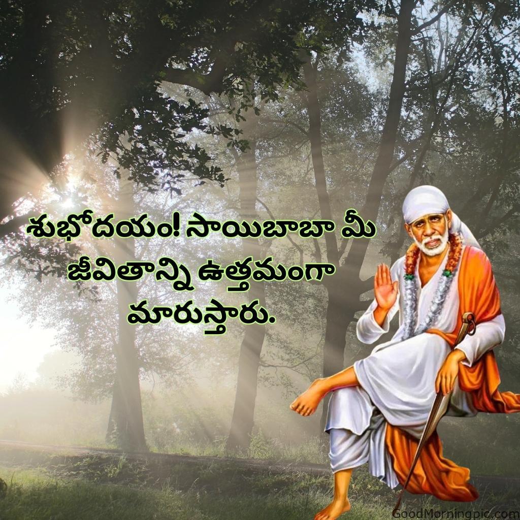 105+ Sai Baba Good Morning Images – Divine Blessings for a Peaceful Day 41 Sai Baba Good Morning Images Telugu 4 Sai Baba