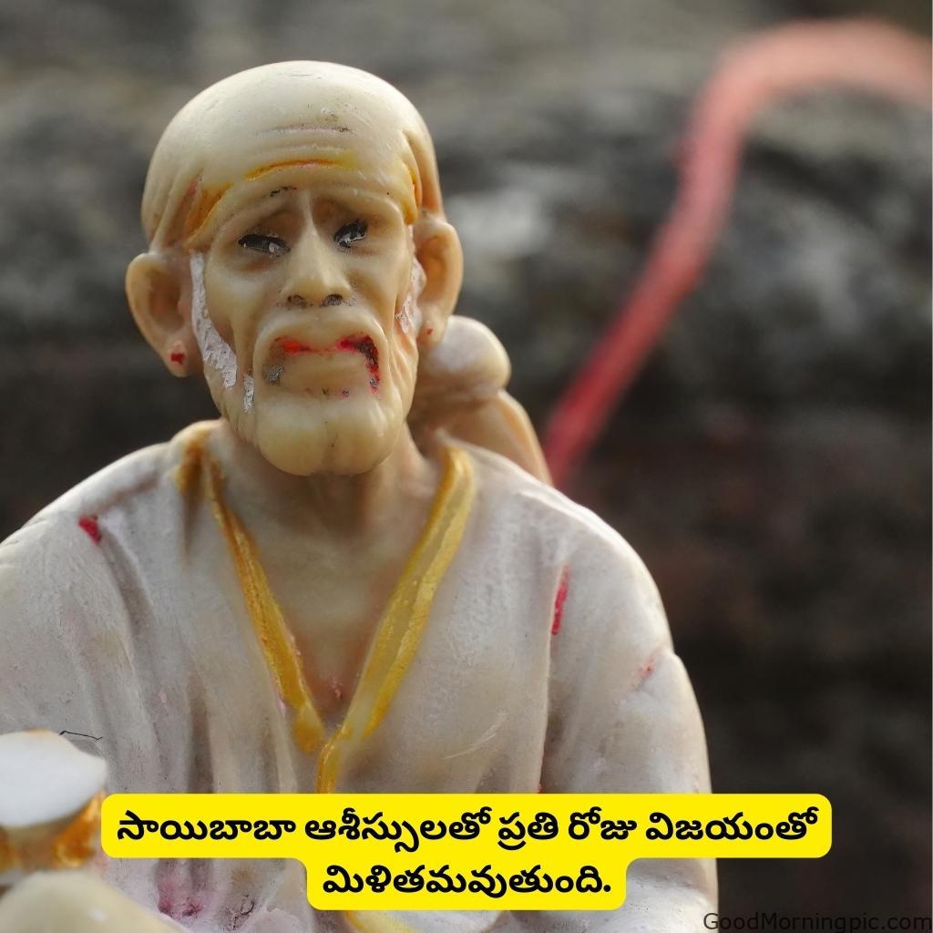 105+ Sai Baba Good Morning Images – Divine Blessings for a Peaceful Day 42 Sai Baba Good Morning Images Telugu 5 Sai Baba